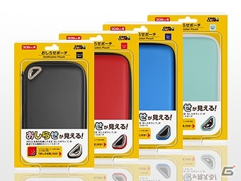 ポーチに収納したまま“すれちがい通信”の状況を確認できる！3DS LL用「おしらせポーチ」が新色ブルーを加えて再登場の画像1