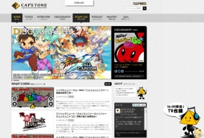 【カプコンニュースまとめ読み（3月29日～4月5日）】3DS「ガイストクラッシャーゴッド」発売決定！オトレンジャーに「エクストルーパーズ」参戦！の画像11