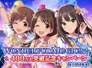「アイドルマスター シンデレラガールズ」のTVアニメが2015年1月より放送決定！監督は高雄統子氏、制作はA-1 Picturesが担当の画像3