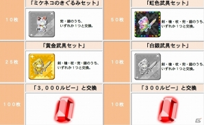iOS「ドラゴンリーグX」リーグ戦バトルイベント「第20回ドラゴンリーグ」が4月7日より開幕！の画像3