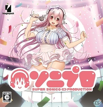 バリエーション豊かな衣装をまとった“そに子”がラインナップ！3DS「ソニプロ」法人別特典を紹介の画像1