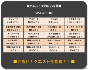 「ドラゴンリーグX」＆「ドラゴンリーグA」にて「TVCM放送開始記念キャンペーン」が同時開催の画像4