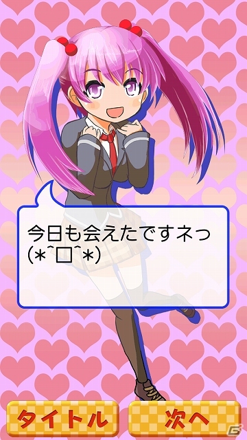 世界初となる“女子高生を消して萌えちゃうパズルゲーム”が登場！iOS版「もえポン」が配信中の画像4