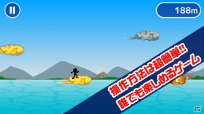 金斗雲を乗り継いで進もう！iOS/Android「乗れ！金斗雲」の提供が開始の画像2