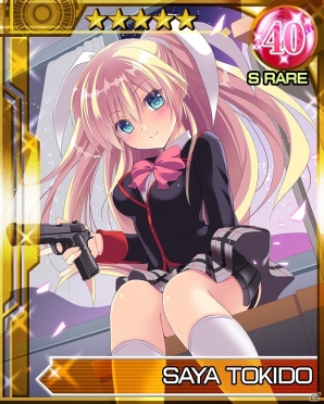 Mobage「リトルバスターズ！カードミッション」ウェディングガチャ