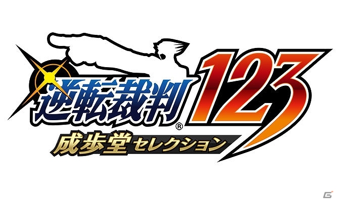 3DS「逆転裁判123 成歩堂セレクション」カラオケパセラとカプコンバーにて明日より期間限定でコラボメニューが登場の画像13