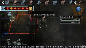 本気でシミュレーションRPGに挑戦する時がやってきた―PS4版「NAtURAL DOCtRINE」のプレイインプレッションを紹介！の画像13