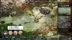 本気でシミュレーションRPGに挑戦する時がやってきた―PS4版「NAtURAL DOCtRINE」のプレイインプレッションを紹介！の画像2