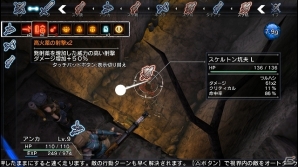 本気でシミュレーションRPGに挑戦する時がやってきた―PS4版「NAtURAL DOCtRINE」のプレイインプレッションを紹介！の画像23