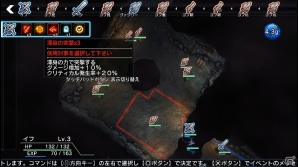 本気でシミュレーションRPGに挑戦する時がやってきた―PS4版「NAtURAL DOCtRINE」のプレイインプレッションを紹介！の画像24