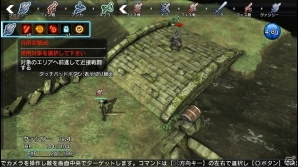 本気でシミュレーションRPGに挑戦する時がやってきた―PS4版「NAtURAL DOCtRINE」のプレイインプレッションを紹介！の画像29