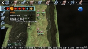 本気でシミュレーションRPGに挑戦する時がやってきた―PS4版「NAtURAL DOCtRINE」のプレイインプレッションを紹介！の画像35