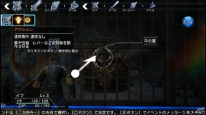 本気でシミュレーションRPGに挑戦する時がやってきた―PS4版「NAtURAL DOCtRINE」のプレイインプレッションを紹介！の画像9