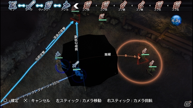 本気でシミュレーションRPGに挑戦する時がやってきた―PS4版「NAtURAL DOCtRINE」のプレイインプレッションを紹介！の画像14