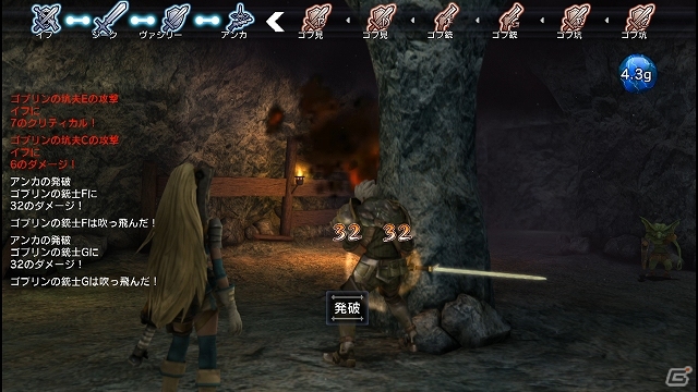 本気でシミュレーションRPGに挑戦する時がやってきた―PS4版「NAtURAL DOCtRINE」のプレイインプレッションを紹介！の画像15