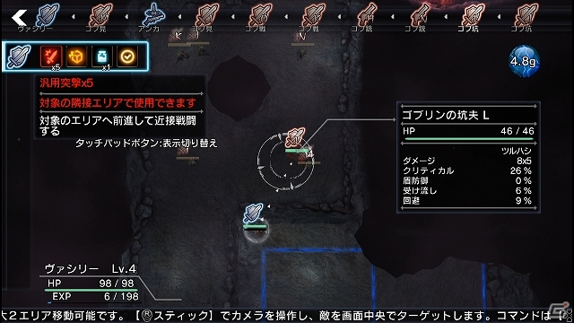 本気でシミュレーションRPGに挑戦する時がやってきた―PS4版「NAtURAL DOCtRINE」のプレイインプレッションを紹介！の画像40