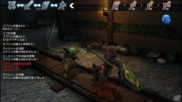 本気でシミュレーションRPGに挑戦する時がやってきた―PS4版「NAtURAL DOCtRINE」のプレイインプレッションを紹介！の画像5