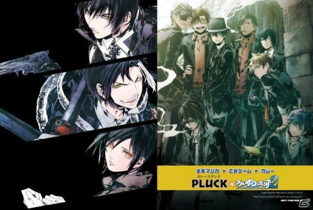 PSP「アルカナ・ファミリア2」と「カレースタンドPLUCK」のコラボイベント第2弾が4月12日より開催決定！今回はファミリーおなじみのメニューが登場の画像2