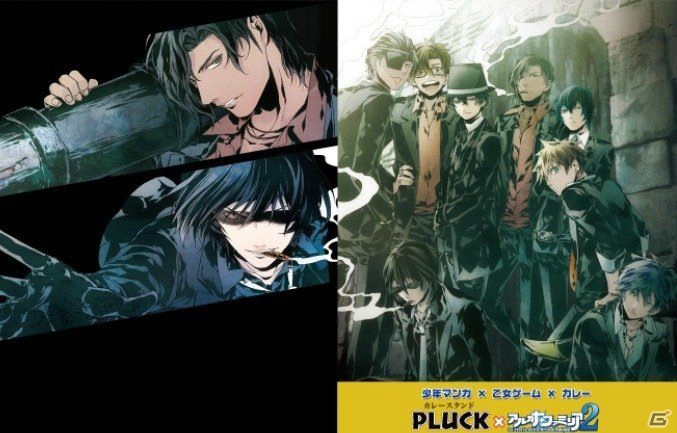 PSP「アルカナ・ファミリア2」と「カレースタンドPLUCK」のコラボイベント第2弾が4月12日より開催決定！今回はファミリーおなじみのメニューが登場の画像4