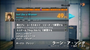 PS3/Xbox 360「ロックスミス2014」アメリカのミュージシャン“ボブ・ディラン”の楽曲が第21弾DLCとして配信の画像1