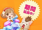 iOS/Android「ぼくのレストラン3」事前登録者数が2万人を突破！「ダイヤ山分けキャンペーン」の開催期間が4月14日まで延長決定