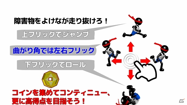 桜満開の障害物レースを楽しもう！Android「障害物競走 3D」が配信スタートの画像2