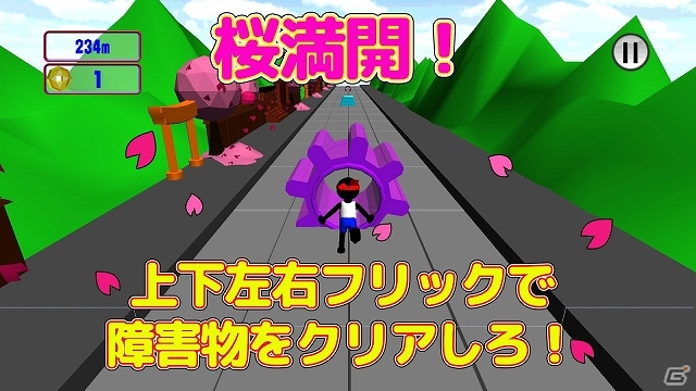 桜満開の障害物レースを楽しもう！Android「障害物競走 3D」が配信スタートの画像3