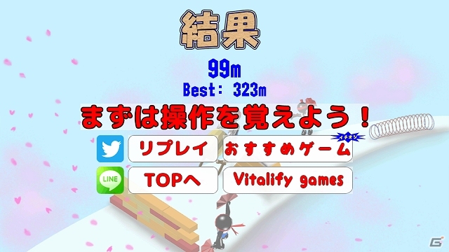 桜満開の障害物レースを楽しもう！Android「障害物競走 3D」が配信スタートの画像4