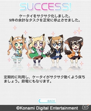 「秘書コレクション」の魅力的な秘書たちがスマートフォンの最適化を応援！Android「秘書コレ バッテリーウィジェット」の配信が開始の画像3