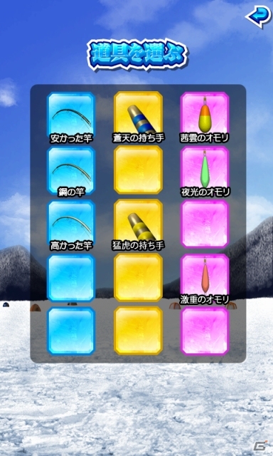 タップ操作で大量のワカサギを釣ろう！Android「THE ワカサギ釣り」の配信が開始の画像4