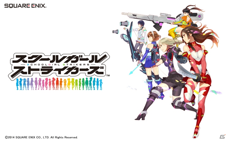 スクウェア・エニックスがラノベスタイルRPG「スクールガールストライカーズ」をiOS向けに発表―公式ティザーサイト＆キャラクタービジュアルを公開の画像2