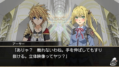 PS Vita版「拡散性ミリオンアーサー」配信1周年記念キャンペーンが開催！ストーリー第2部「聖杯探求編」などを追加するアップデートも実施の画像3