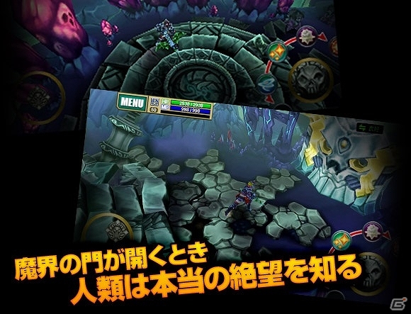 iOS/Android「ヴァリアントレギオン」新マップ「魔界」や新クラス「ナイト」「アサシン」「サマナー」を追加する大型アップデートが実施の画像1
