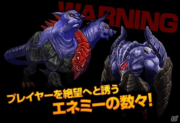 iOS/Android「ヴァリアントレギオン」新マップ「魔界」や新クラス「ナイト」「アサシン」「サマナー」を追加する大型アップデートが実施の画像2
