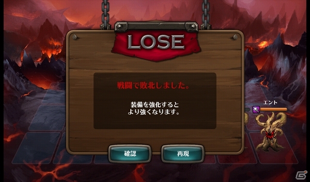 iOS/Android「レジェンドオブアトラン」ゲームの全貌が分かるガイド動画が公開！戦闘＆冒険エリアなどの情報も一部紹介の画像3