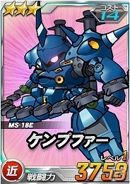 タブレット端末専用「SDガンダムオペレーションズ」超総力戦に「ロウ搭乗 アストレイレッドフレーム パワーローダー」が出現！の画像5