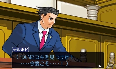 【逆転裁判123 成歩堂セレクション総力特集】弁護士“成歩堂 龍一”登場！第一作目となる「逆転裁判 蘇る逆転」ゲーム内容をおさらいの画像2