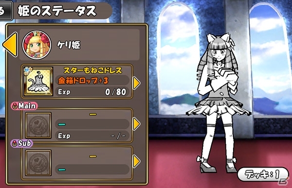iOS/Android「ケリ姫スイーツ」と「にゃんこ大戦争」の夢のコラボ第3弾が開催の画像3