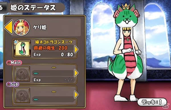 iOS/Android「ケリ姫スイーツ」と「にゃんこ大戦争」の夢のコラボ第3弾が開催の画像4