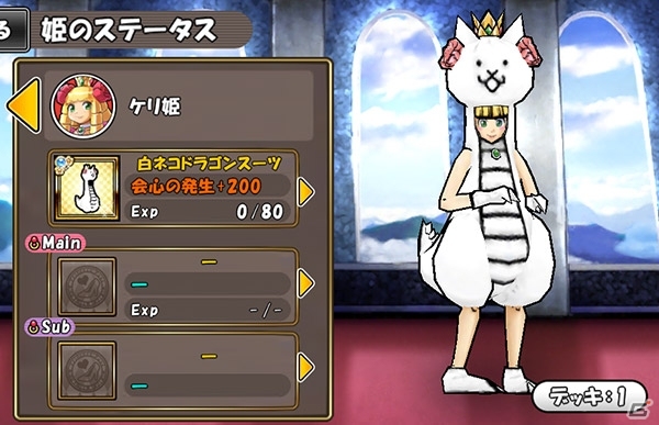 iOS/Android「ケリ姫スイーツ」と「にゃんこ大戦争」の夢のコラボ第3弾が開催の画像5