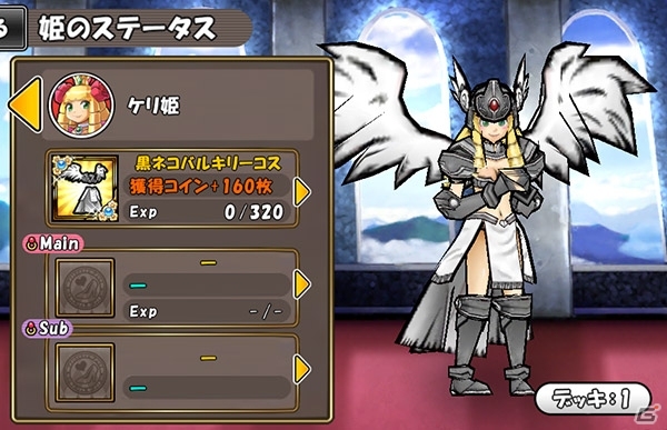 iOS/Android「ケリ姫スイーツ」と「にゃんこ大戦争」の夢のコラボ第3弾が開催の画像6