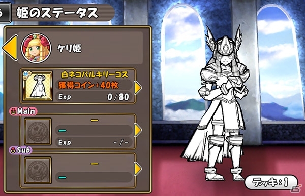 iOS/Android「ケリ姫スイーツ」と「にゃんこ大戦争」の夢のコラボ第3弾が開催の画像7