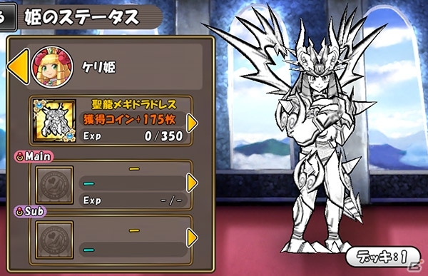 iOS/Android「ケリ姫スイーツ」と「にゃんこ大戦争」の夢のコラボ第3弾が開催の画像8