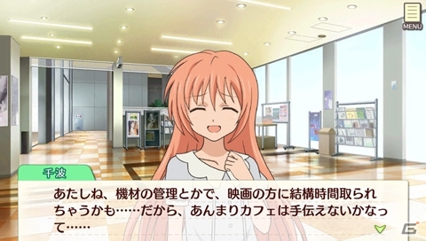 PS Vita「ゴールデンタイム Vivid Memories」本編の気になるその後が楽しめるスピンオフストーリーがDLCで配信開始の画像2