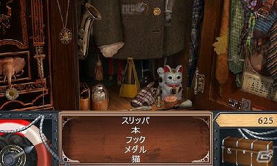 豪華客船で起きる殺人事件の真相を暴こう！3DSダウンロードソフト「タイタニック殺人事件」が4月16日より配信の画像8