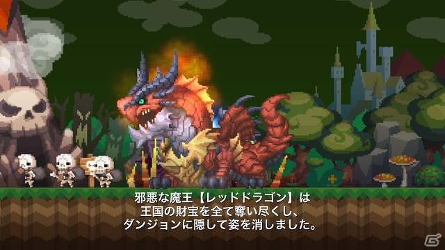 ちびかわドットキャラたちが王国のために立ち上がる！iOS/Android「ポケットキングダム」が4月下旬に配信予定―事前登録もスタートの画像3