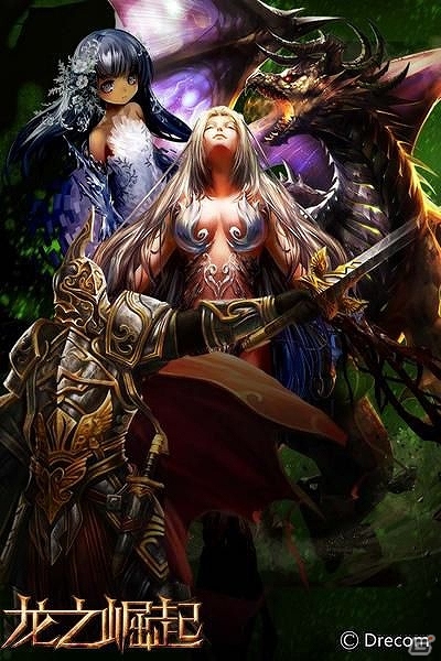 ソーシャルカードバトル「Reign of Dragons」中国にて配信開始の画像1