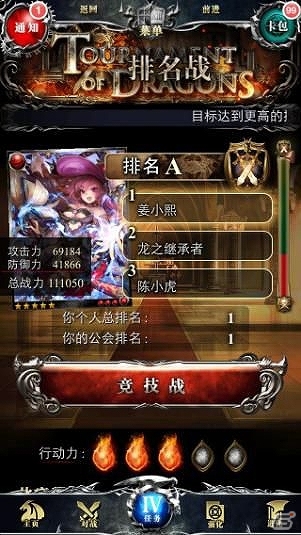 ソーシャルカードバトル「Reign of Dragons」中国にて配信開始の画像2