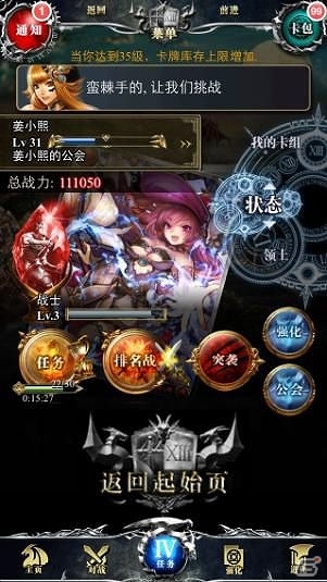 ソーシャルカードバトル「Reign of Dragons」中国にて配信開始の画像3