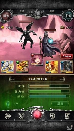 ソーシャルカードバトル「Reign of Dragons」中国にて配信開始の画像4